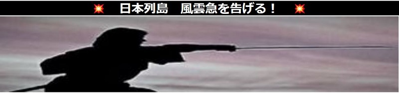 【小中華北朝鮮超限戦】ユダヤを敵にした北朝鮮の誤算！情報サイト